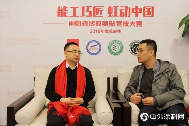 中裝協羅勝：攜手雨虹，加強技工培訓，引領家裝行業(ye) 轉型升級發展