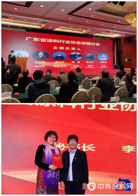 三喜臨(lin) 門！迪峰機械當選廣塗協塗裝分會(hui) 副理事長單位，總經理李業(ye) 軍(jun) 出任分會(hui) 秘書(shu) 長，並榮獲廣東(dong) 省優(you) 秀塗裝設備品牌。"131467"