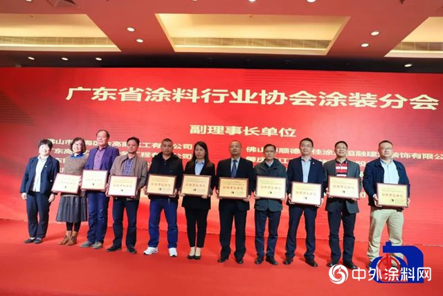 三喜臨(lin) 門！迪峰機械當選廣塗協塗裝分會(hui) 副理事長單位，總經理李業(ye) 軍(jun) 出任分會(hui) 秘書(shu) 長，並榮獲廣東(dong) 省優(you) 秀塗裝設備品牌。"131467"