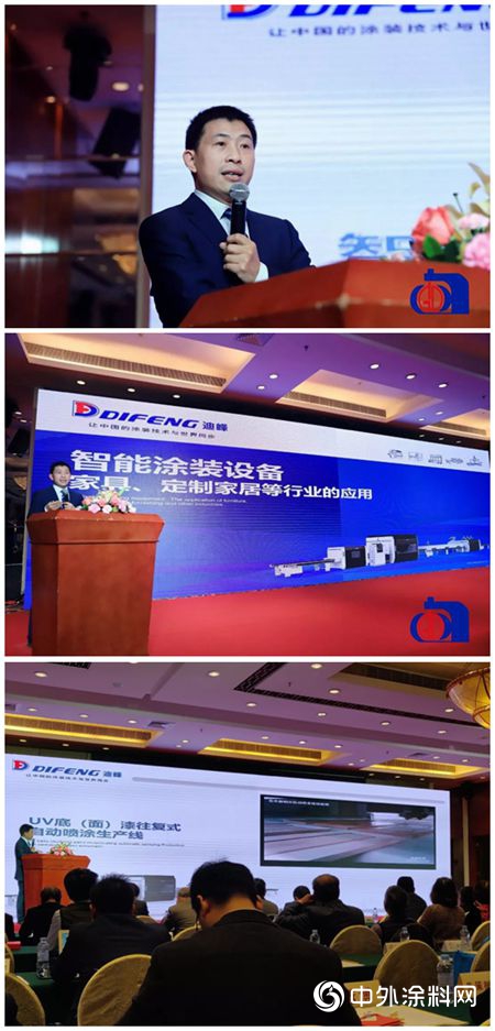 三喜臨(lin) 門！迪峰機械當選廣塗協塗裝分會(hui) 副理事長單位，總經理李業(ye) 軍(jun) 出任分會(hui) 秘書(shu) 長，並榮獲廣東(dong) 省優(you) 秀塗裝設備品牌。"131467"