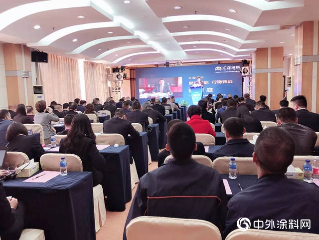 匯龍塗料2019家具漆經銷商代表會議圓滿結束"
131474"