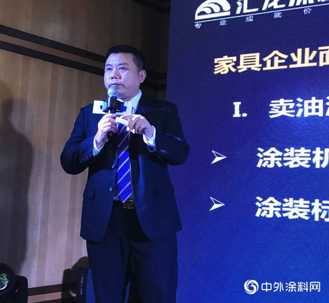 匯龍塗料2019家具漆經銷商代表會議圓滿結束"
131474"