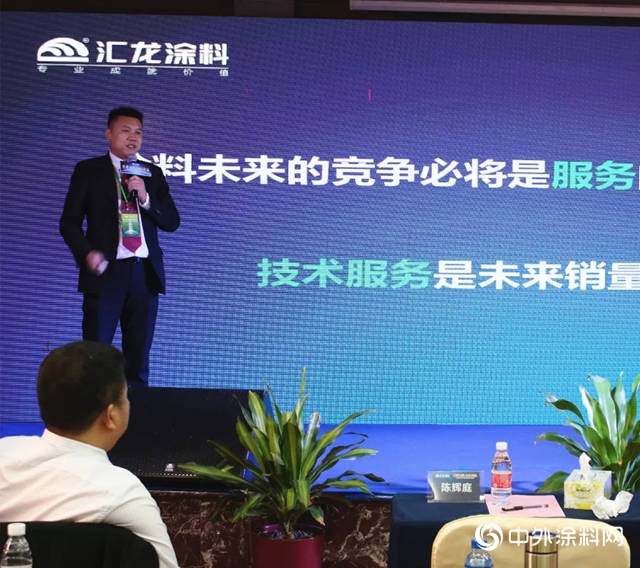 匯龍塗料2019家具漆經銷商代表會議圓滿結束"
131474"