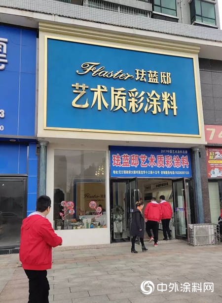 學習(xi) 湘贛模式 嘉寶莉西區轉型加速"131490"