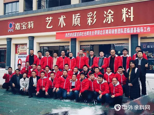 學習(xi) 湘贛模式 嘉寶莉西區轉型加速"131490"