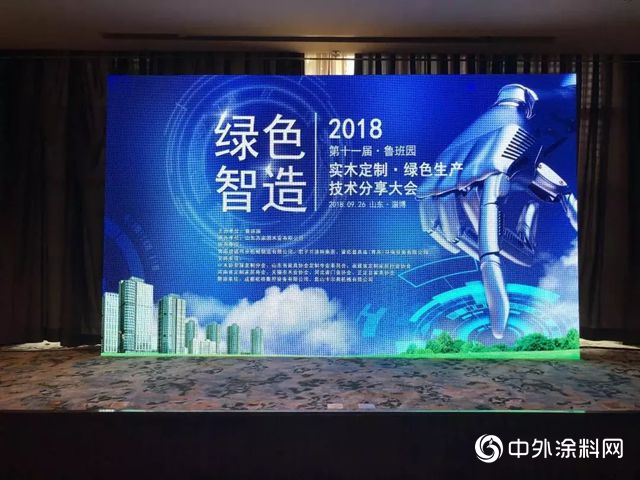 2018君子蘭(lan) 大事件盤點