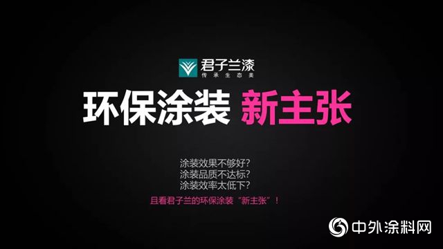 2018君子蘭(lan) 大事件盤點