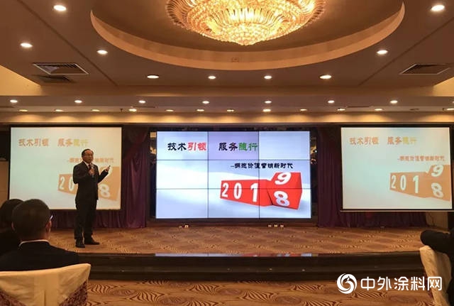 “技術引領 服務隨行”藍洋科技2019年會如期舉行！"
131510"