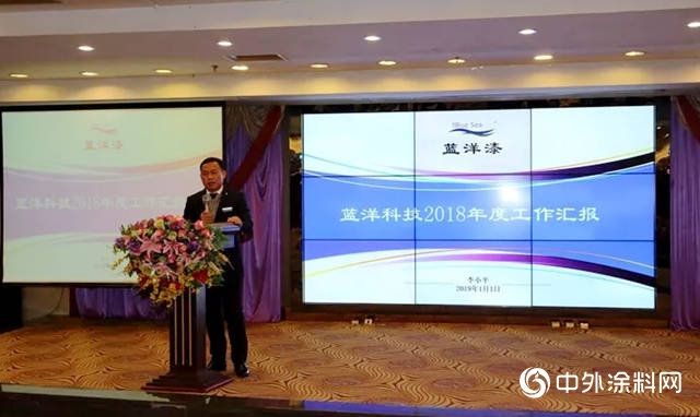 “技術引領 服務隨行”藍洋科技2019年會如期舉行！"
131510"