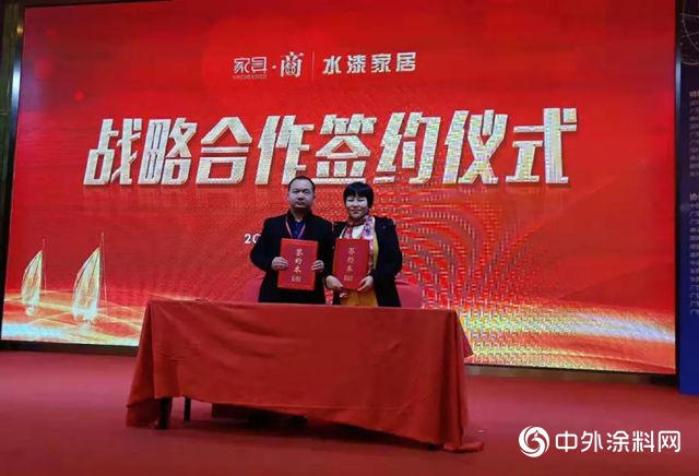 《家商傳(chuan) 媒》攜手《水漆家居》合力打造2019家具“油改水”落地新模式