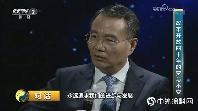 傳(chuan) 化集團董事長徐冠巨做客央視《對話》：思想再解放，傳(chuan) 化再出發"131545"
