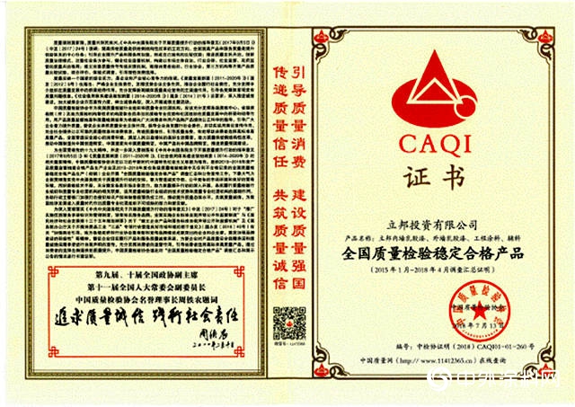 從立邦透視2019如何在塗料行業洗牌中衝出突圍