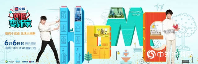 從立邦透視2019如何在塗料行業洗牌中衝出突圍