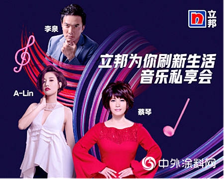 從立邦透視2019如何在塗料行業洗牌中衝出突圍
