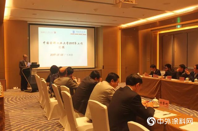 中國塗料工業(ye) 大學校董事擴大會(hui) 議