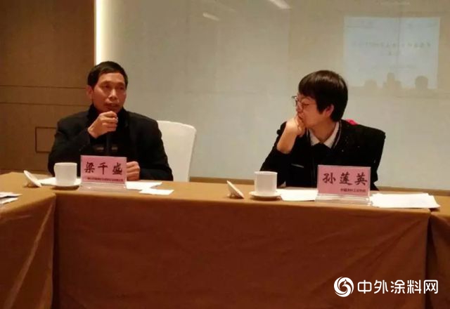 中國塗料工業(ye) 大學校董事擴大會(hui) 議