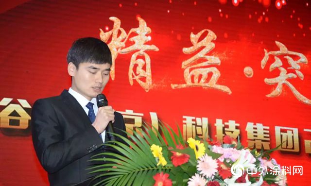 精益·突破 | 漆穀集團2018年年會(hui)  三年再造一個(ge) 名士達