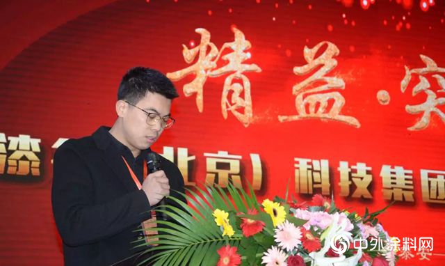 精益·突破 | 漆穀集團2018年年會(hui)  三年再造一個(ge) 名士達