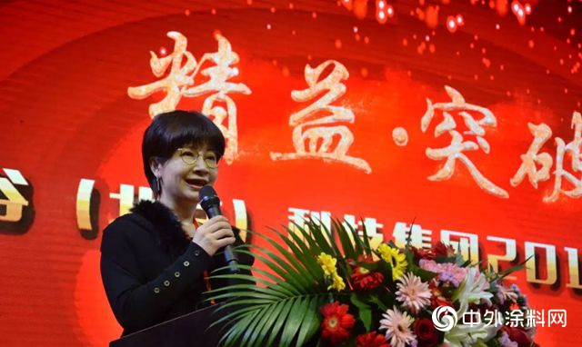 精益·突破 | 漆穀集團2018年年會(hui)  三年再造一個(ge) 名士達