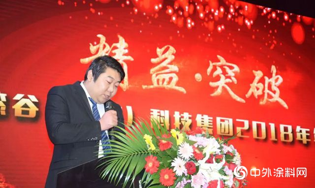 精益·突破 | 漆穀集團2018年年會(hui)  三年再造一個(ge) 名士達