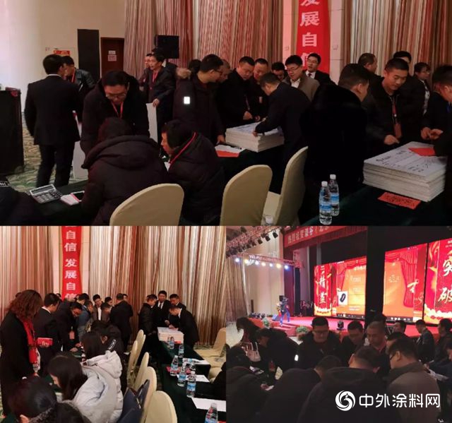 精益·突破 | 漆穀集團2018年年會(hui)  三年再造一個(ge) 名士達