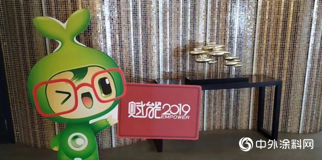 2019大自然木門全線賦能，以水性漆木門領跑者的姿態，再上新征程！
