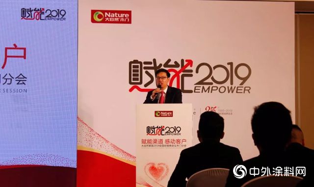 2019大自然木門全線賦能，以水性漆木門領跑者的姿態，再上新征程！