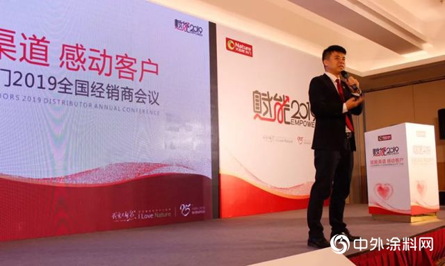 2019大自然木門全線賦能，以水性漆木門領跑者的姿態，再上新征程！