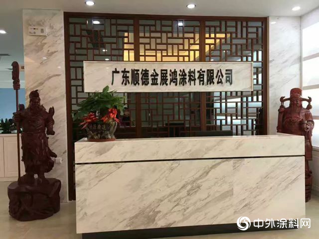 金展鴻總經理羅有保：洞察市場需求 破局發展有妙手"131578"