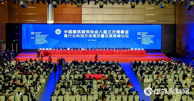 探路轉型升級 推動高質量發展——中國建築裝飾行業(ye) 轉型升級高質量發展論壇舉(ju) 行
