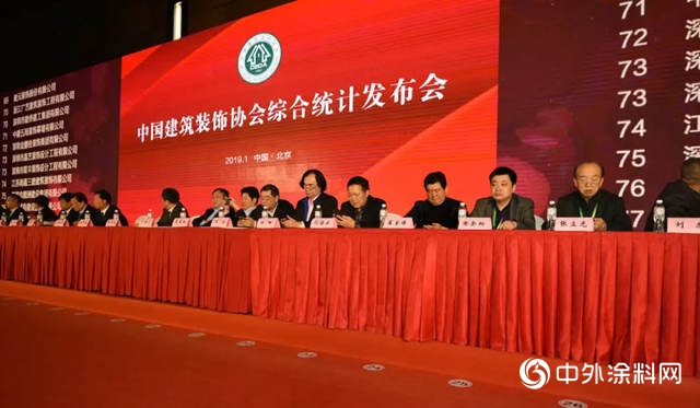 探路轉型升級 推動高質量發展——中國建築裝飾行業轉型升級高質量發展論壇舉行