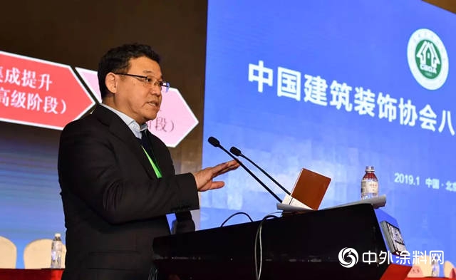 探路轉型升級 推動高質量發展——中國建築裝飾行業轉型升級高質量發展論壇舉行
