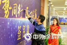 又一家琺藍邸藝術塗料館入住紅星美凱龍