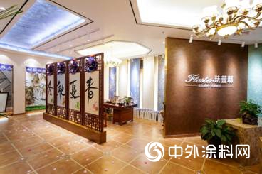又一家琺藍邸藝術塗料館入住紅星美凱龍