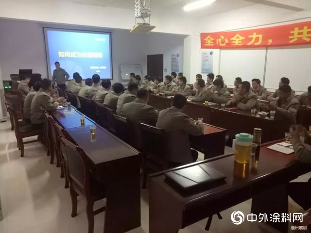 福州展辰技術服務部2018年度工作總結暨2019年工作規劃會(hui) 議"131588"