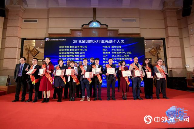 卓寶榮獲評深圳防水行業(ye) 先進集體(ti) 及先進個(ge) 人"131594"