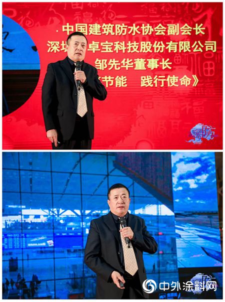 卓寶榮獲評深圳防水行業(ye) 先進集體(ti) 及先進個(ge) 人"131594"