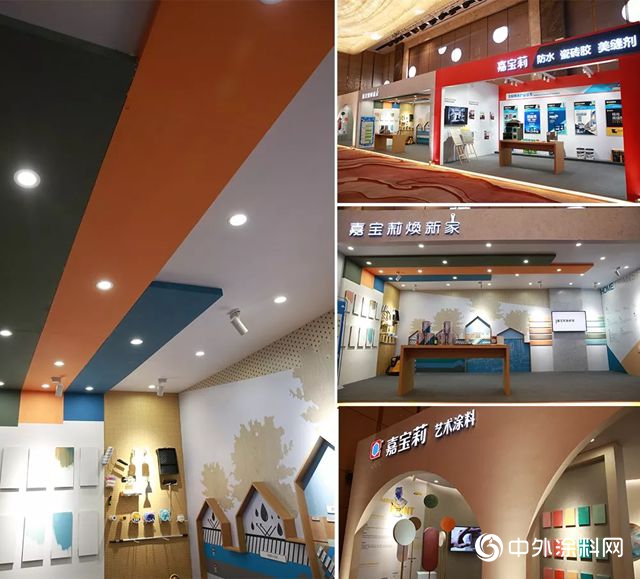 心突破·謀未來丨嘉寶莉全裝修產(chan) 品事業(ye) 部從(cong) “心”出發"131607"