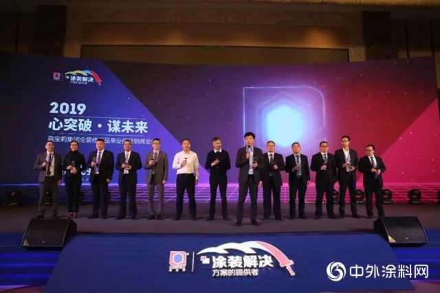 心突破·謀未來丨嘉寶莉全裝修產(chan) 品事業(ye) 部從(cong) “心”出發"131607"