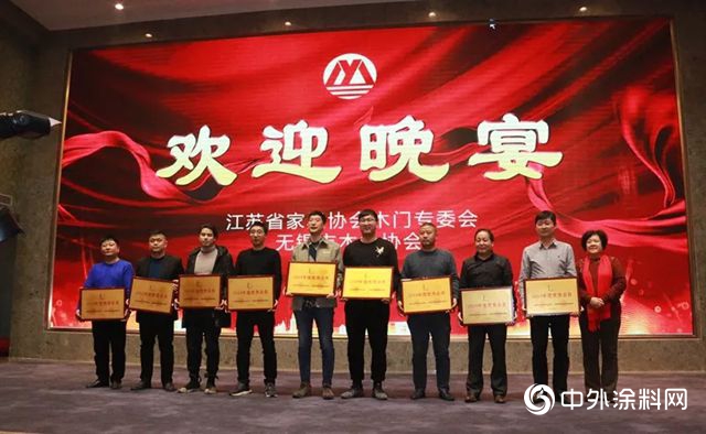 見證不凡2018，展辰塗料與(yu) 江蘇家居企業(ye) 攜手迎戰2019
