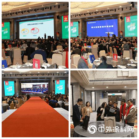 見證不凡2018，展辰塗料與(yu) 江蘇家居企業(ye) 攜手迎戰2019
