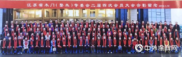 見證不凡2018，展辰塗料與(yu) 江蘇家居企業(ye) 攜手迎戰2019