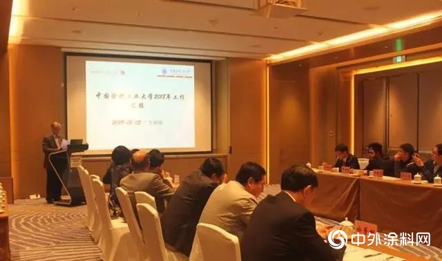 魚童股份參加中國塗料工業(ye) 大學董事會(hui) 會(hui) 議