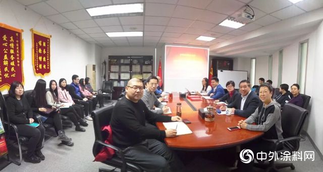 中國建築防水協會(hui) 召開2018年總結評比表彰大會(hui) 