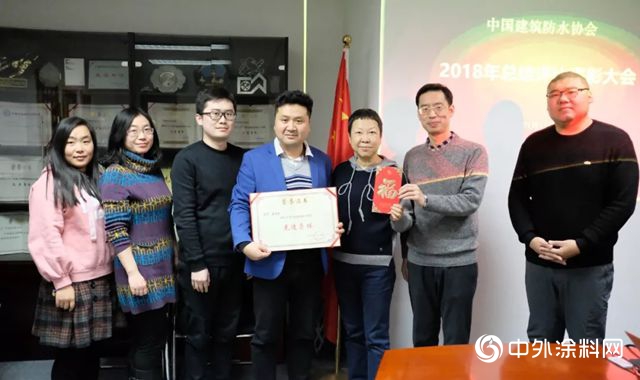 中國建築防水協會(hui) 召開2018年總結評比表彰大會(hui) 