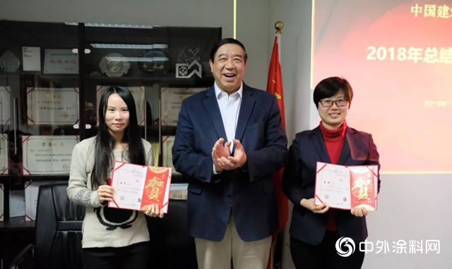 中國建築防水協會(hui) 召開2018年總結評比表彰大會(hui) 