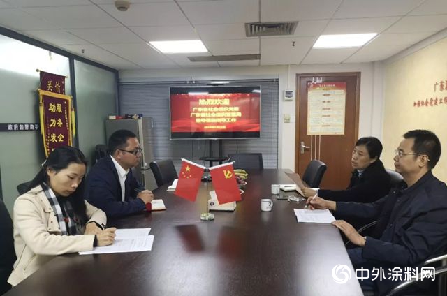 廣東(dong) 省社會(hui) 組織黨(dang) 委副書(shu) 記江海鷹一行蒞臨(lin) 秘書(shu) 處指導工作