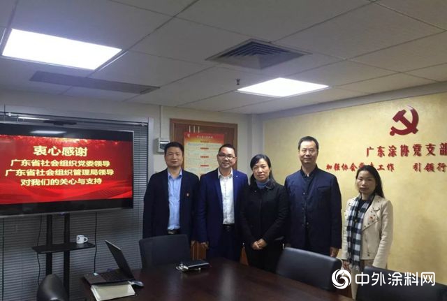 廣東(dong) 省社會(hui) 組織黨(dang) 委副書(shu) 記江海鷹一行蒞臨(lin) 秘書(shu) 處指導工作