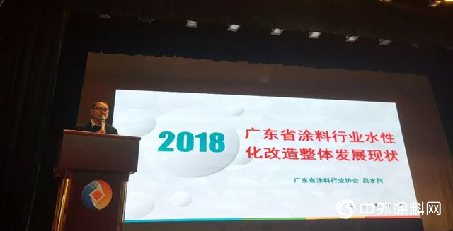 廣東(dong) 生態環保廳召開工業(ye) 塗裝低揮發性原料改造專(zhuan) 題宣講會(hui) 