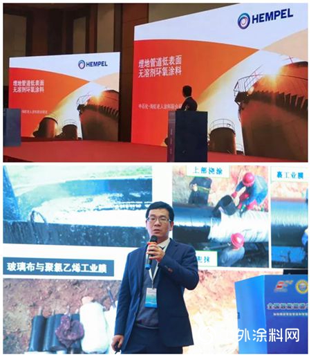 海虹老人參與(yu) 全國智能管道與(yu) 智慧管網技術交流大會(hui) 